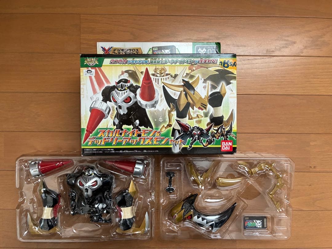 【レア】スカルナイトモン＆サイバードラモン デジメモリ付