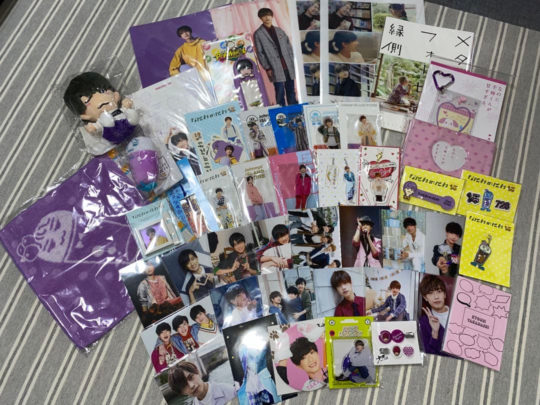 高橋恭平 セット