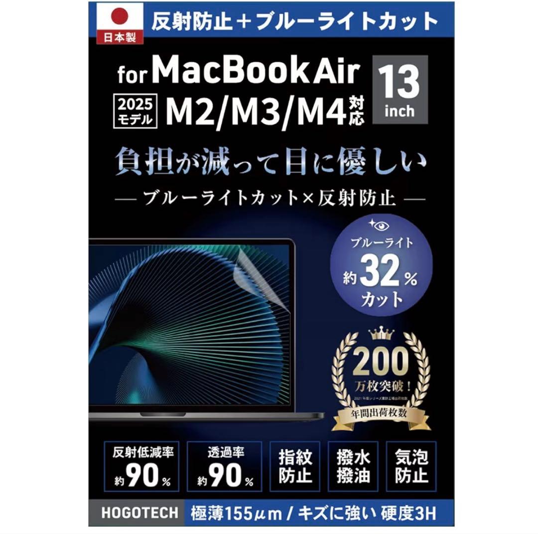 Apple MacBook Air 13インチ M4 MC6T4J/A