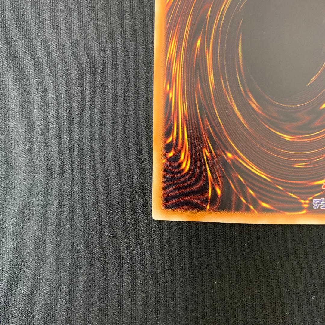 青眼の白龍　ホロ