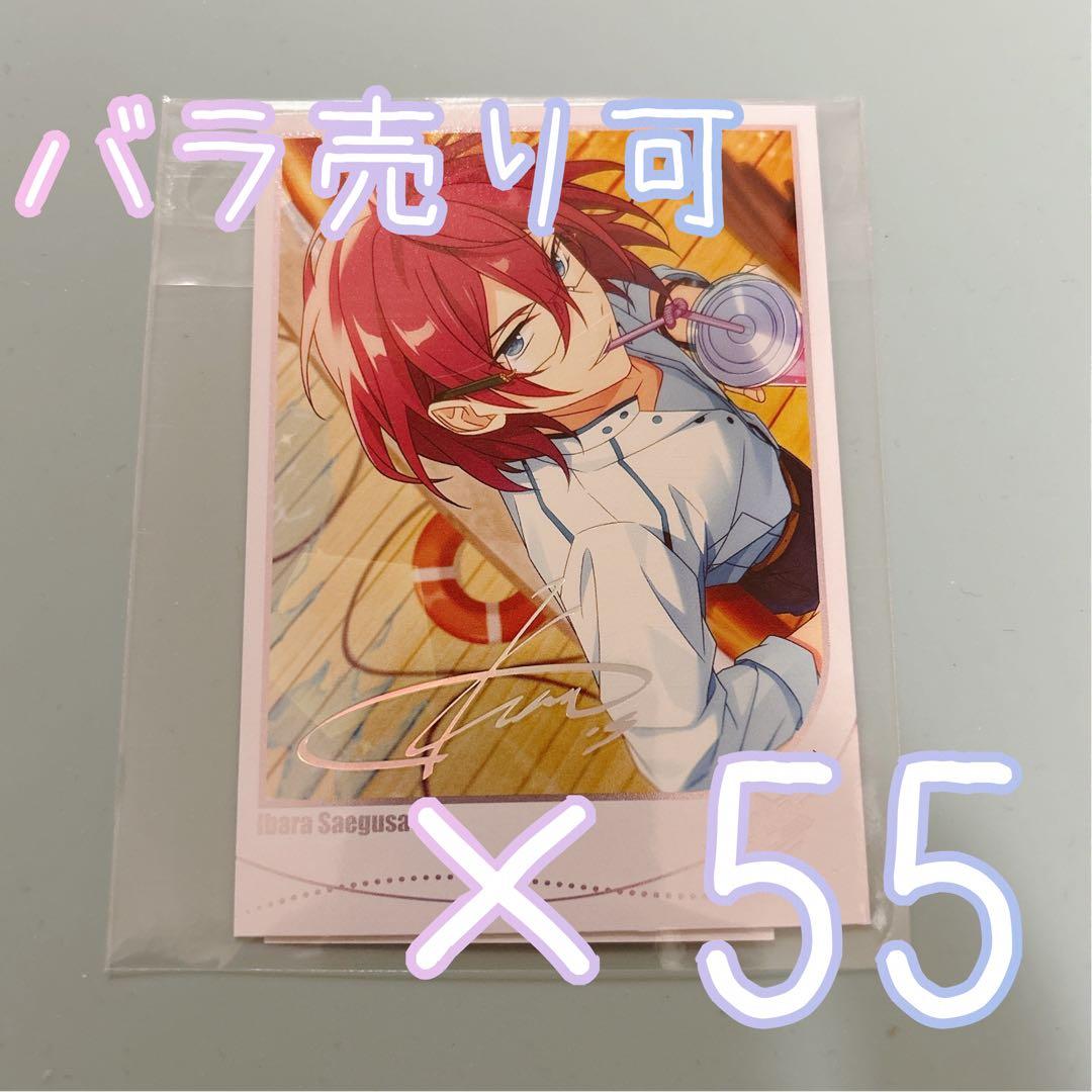 あんスタ 招募ポラロイド 七種茨②