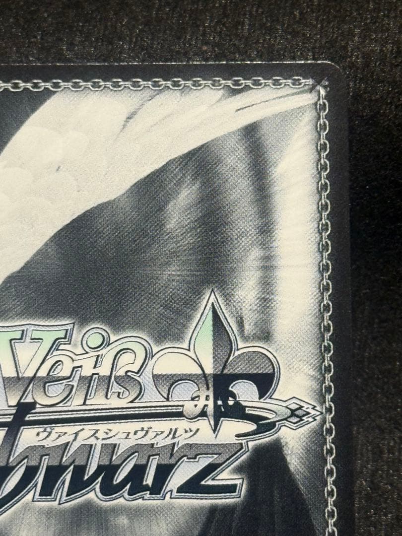 【マグネットローダー付き】カクシタワタシ　紫雲清夏　sp