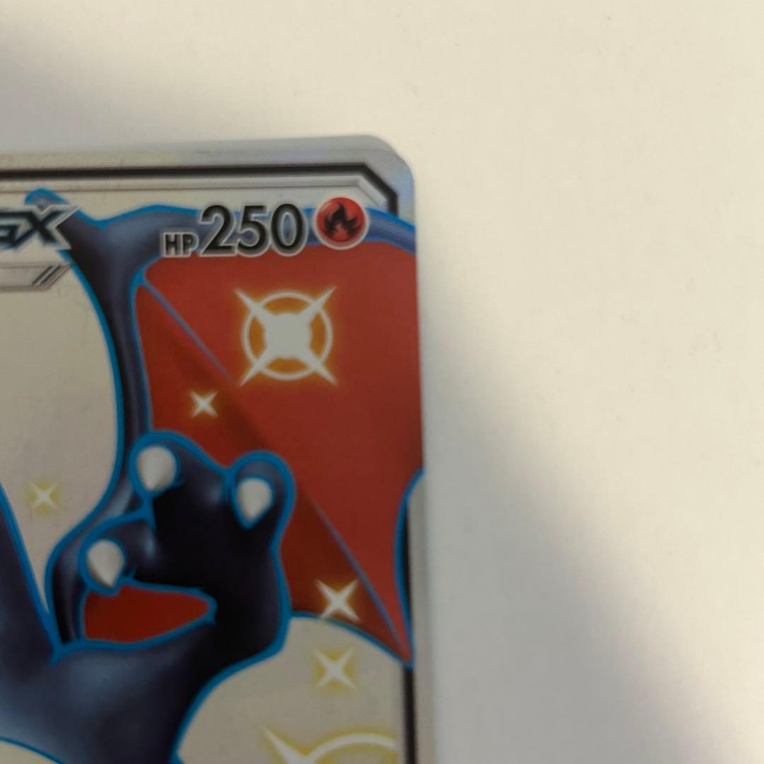 ト*ト様 ポケモンカード リザードンV リザードンGX