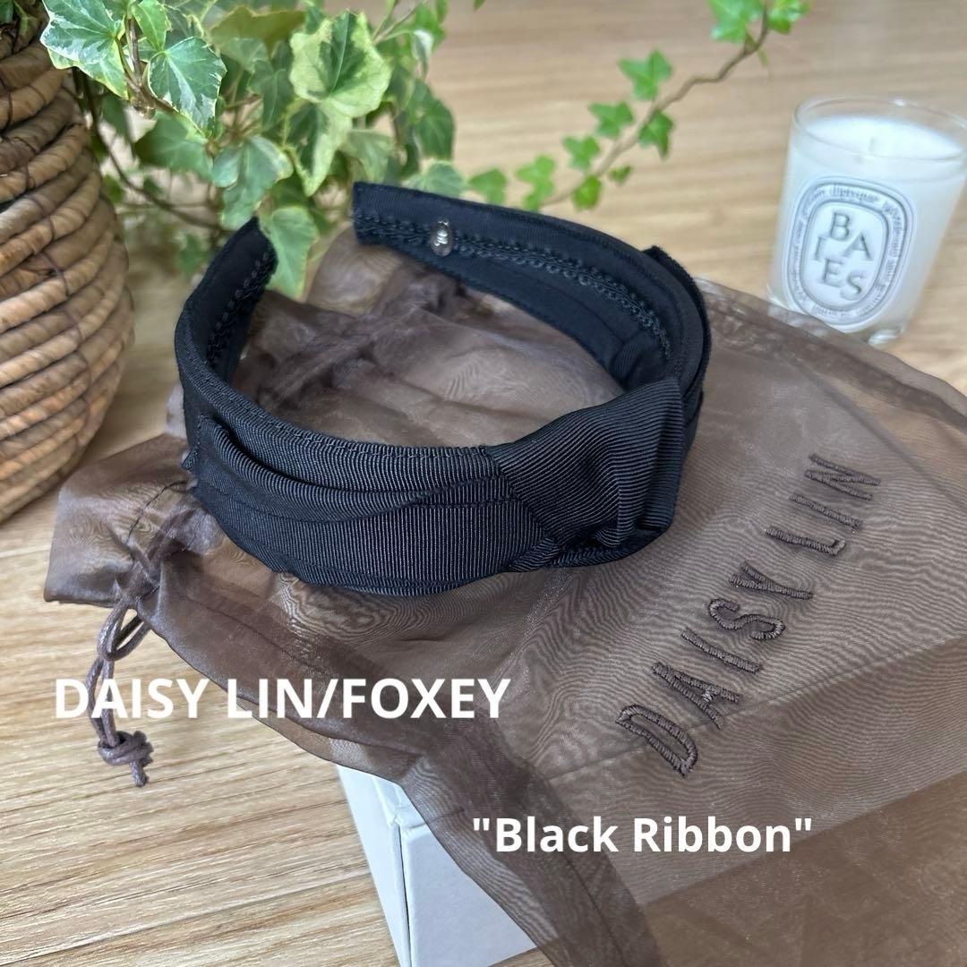 試着のみデイジーリン　フォクシー　ブラックリボンカチューシャ　現行品　グログラン