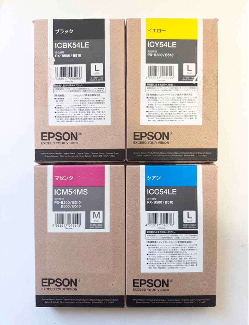 EPSON PX-B500/B510用 インクカートリッジ 純正品