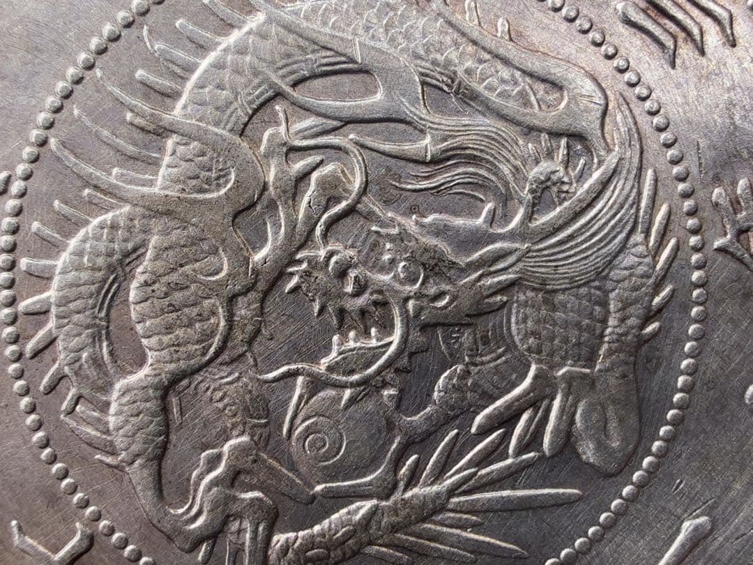 s*8様 明治3年 旧一圓銀貨 《No. O-1》 オークション