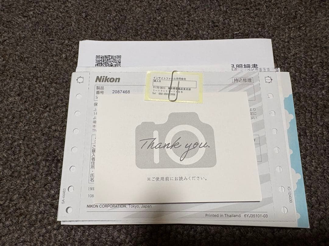 Nikon D7500 デジタル一眼レフカメラ　美品