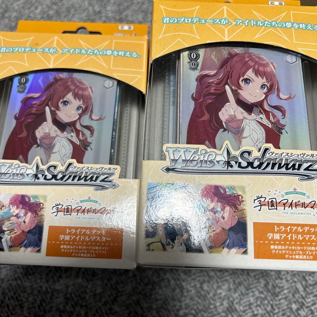 ヴァイス 学園アイドルマスター　SR RRR RR N まとめ売りセット