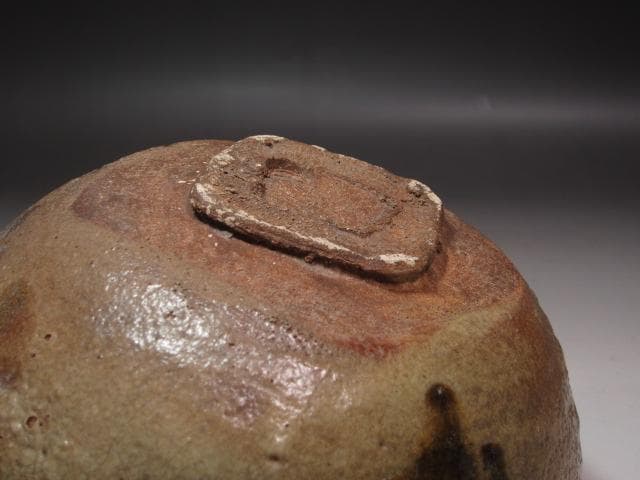 ☆　7代　大樋長左衛門　菓子器　9代極め　裏千家　十五代　鵬雲斎の花押☆y403