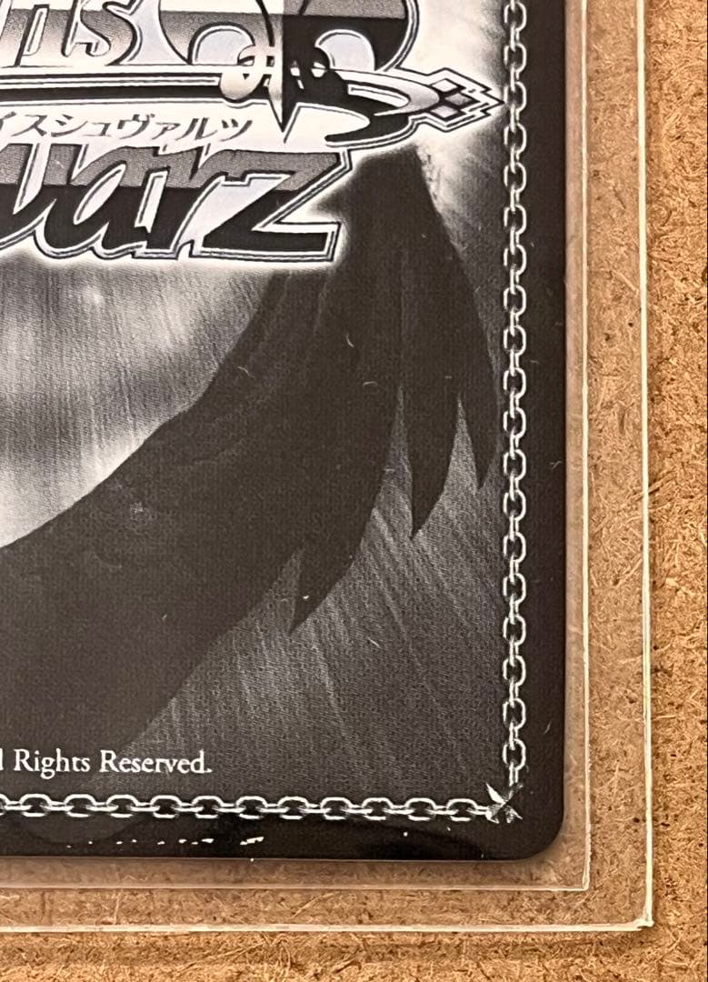 未来へ一緒に　常闇トワ　SSP ヴァイスシュヴァルツ