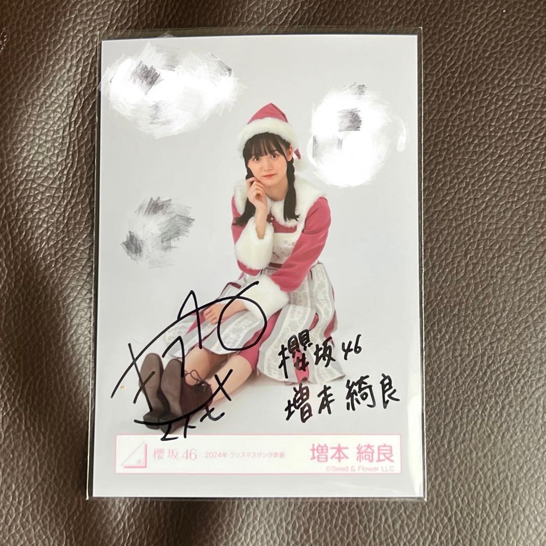 Dep 増本綺良　直筆サイン　生写真