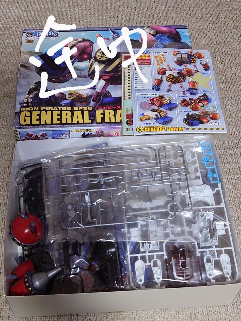 バンダイワンピースプラモデル６個＋２個(１つ組済１つ組み途中)大量セット⑰計８個