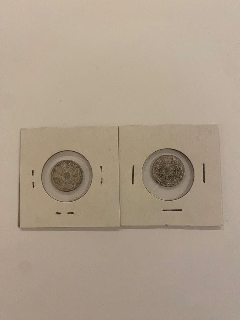 旭日大字五銭銀　まとめ売り