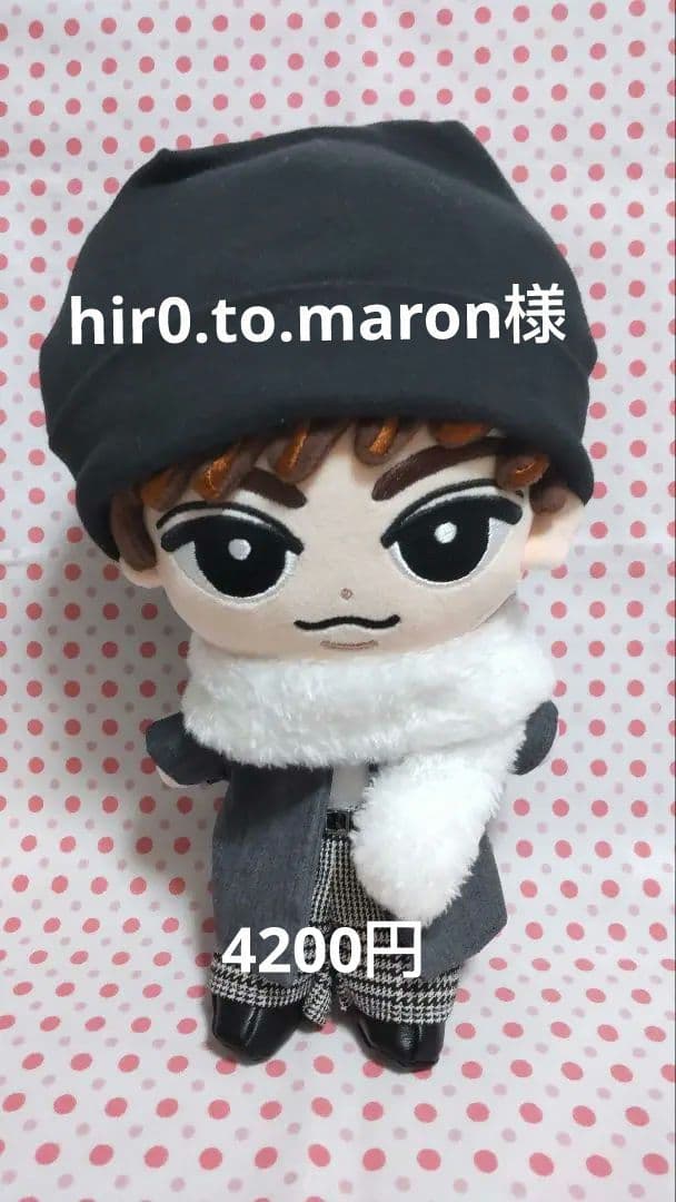 Man　hir0.to.maron様　☆専用出品☆