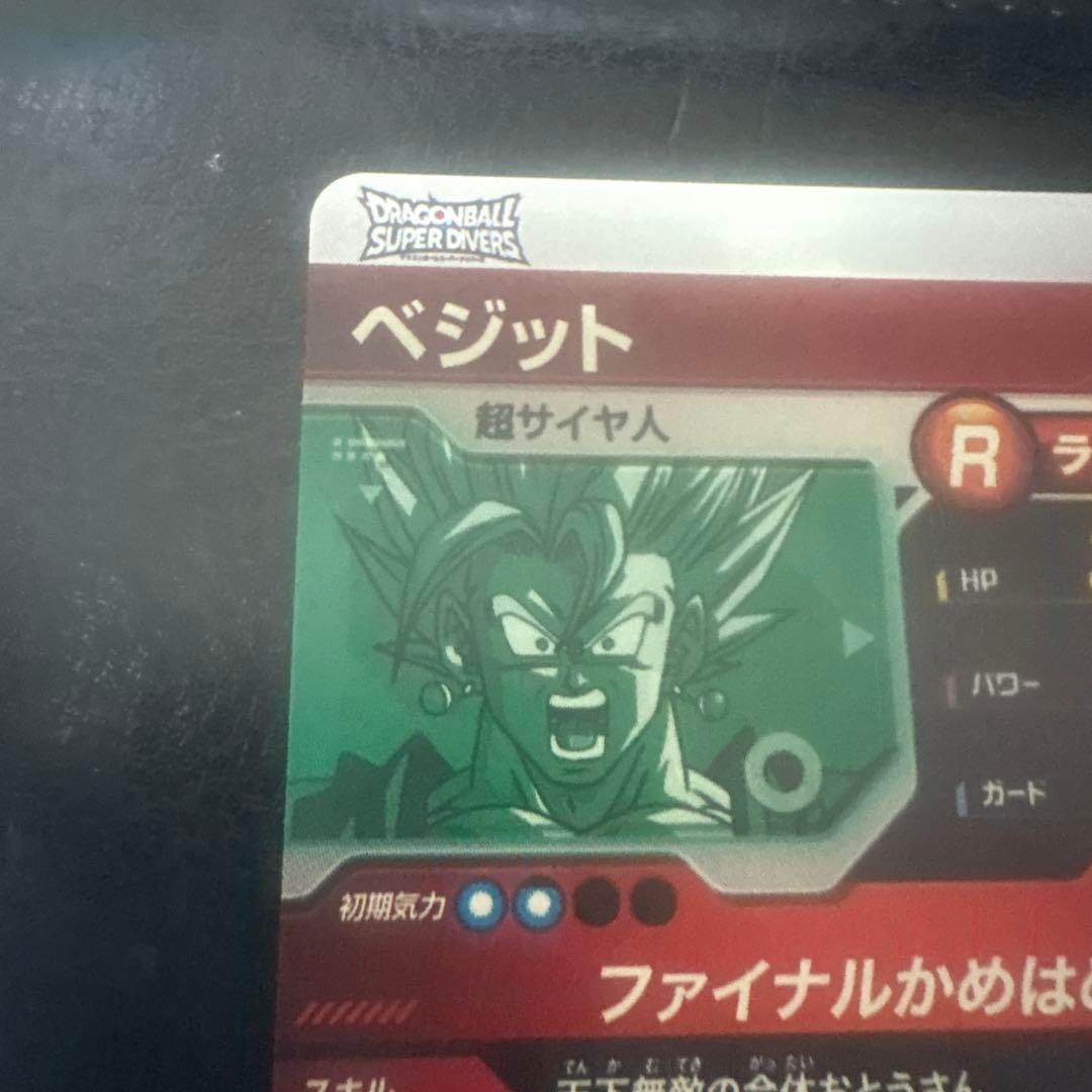 中*様 sdv7-062 ゴジータ　パラレル　ドラゴンボールスーパーダイバーズ