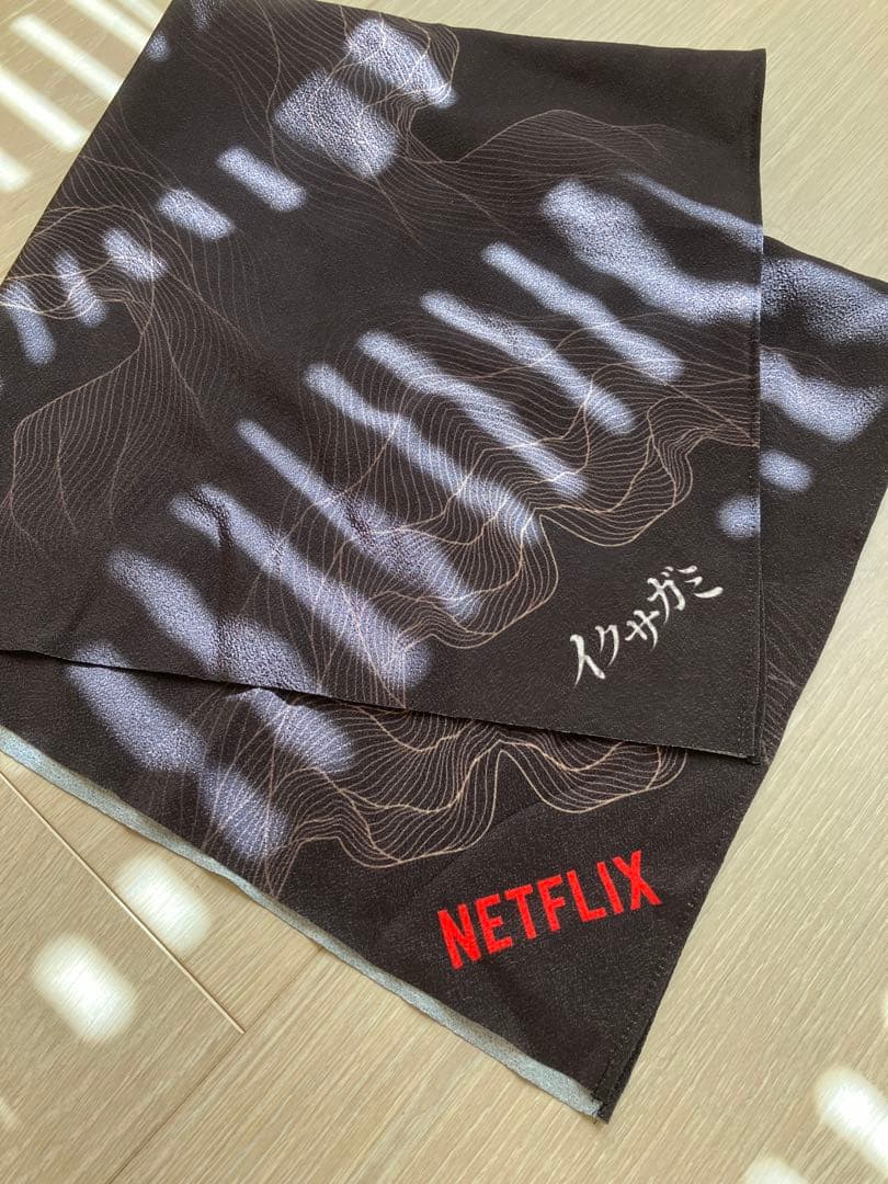 Netflix　イクサガミ　イベント　記念品　グッズ　セット　(非売品)