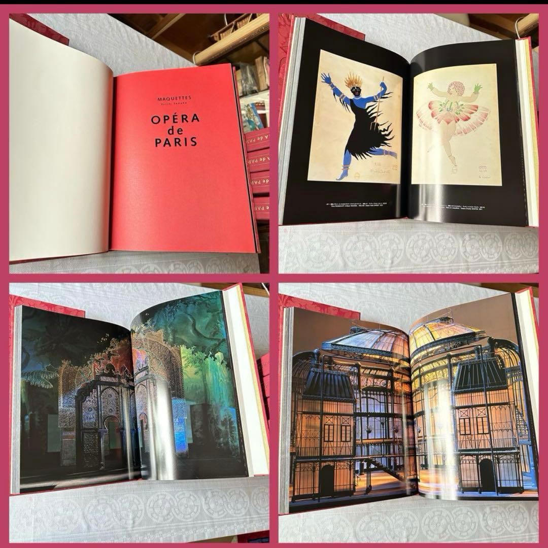 2148様感謝‼️田原桂一写真集『OPERA ティファニー4冊定価320000円