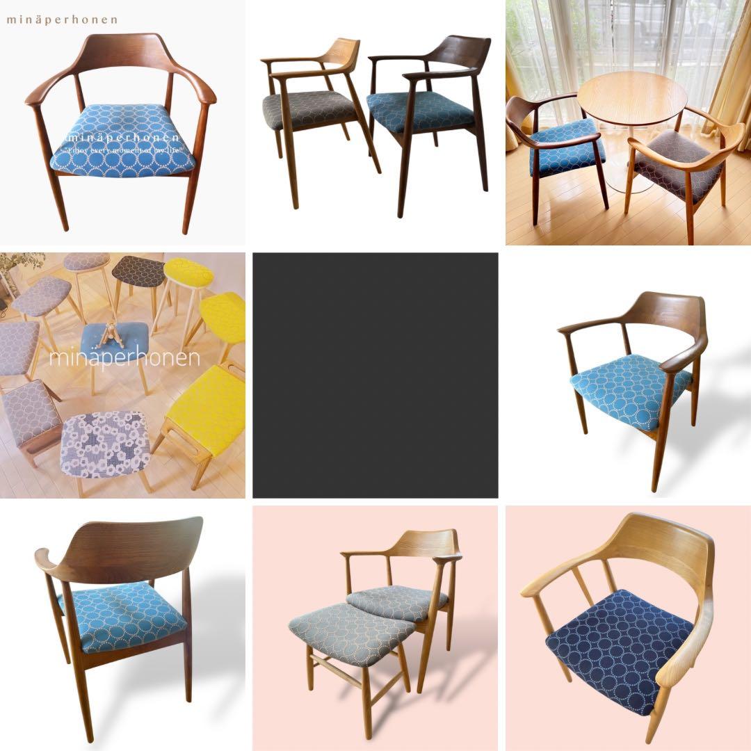 限定　ミナペルホネン　スツール　イス　椅子　オットマン　ブルー　新品未使用　家具