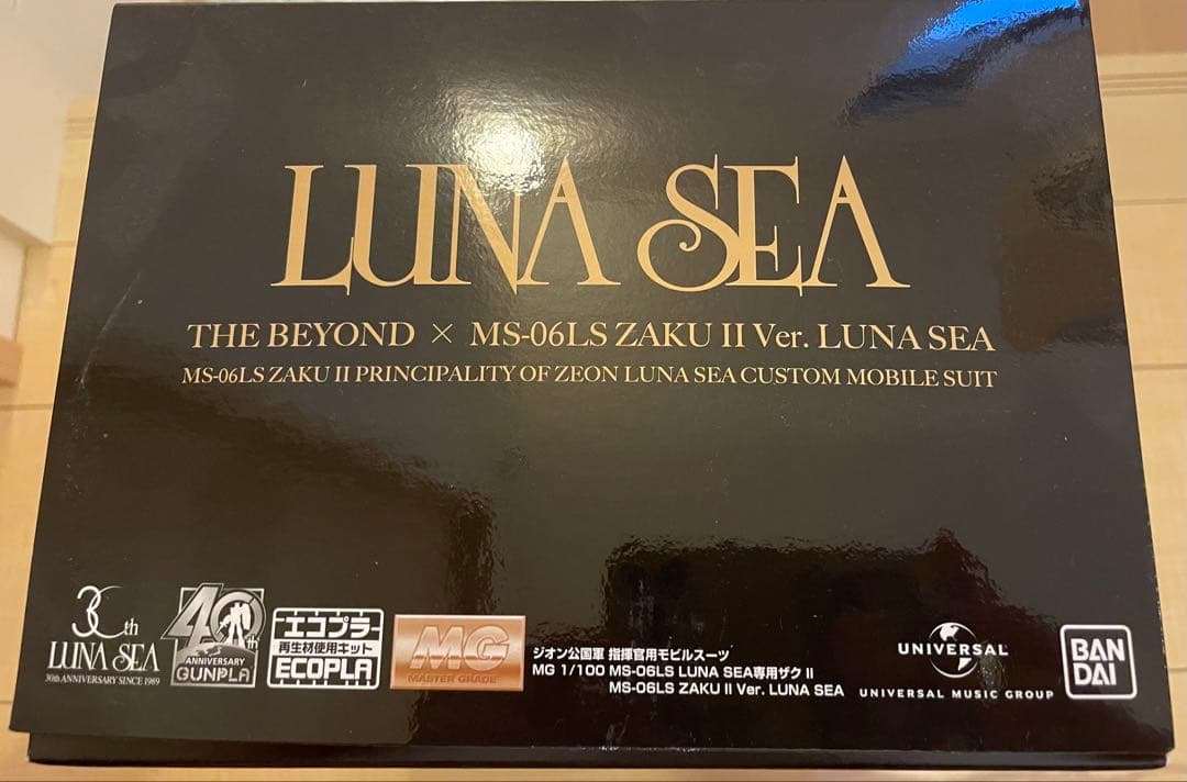 LUNASEA ガンダム　ガンプラ
