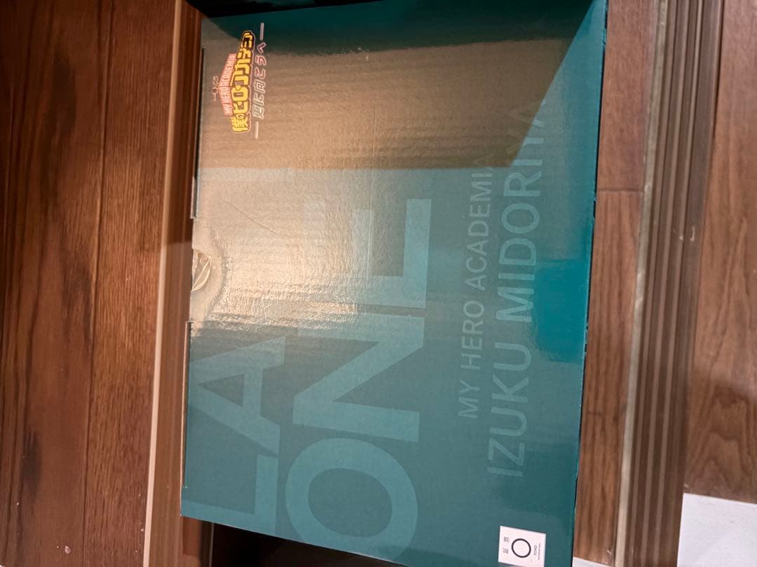 ヒロアカ　一番くじ　ラストワン賞　A賞　緑谷出久　更に向こうへ　デク　フィギュア