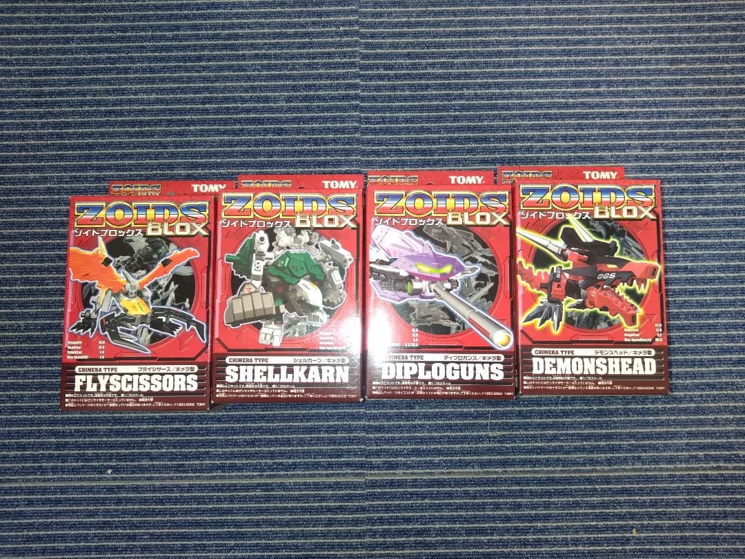 期間限定 ゾイドブロックス セット売り