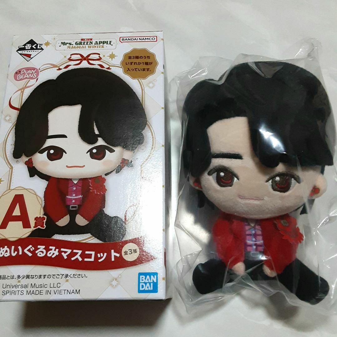 一番くじMrs. GREEN APPLE 　ぬいぐるみマスコット　A賞　大森元貴