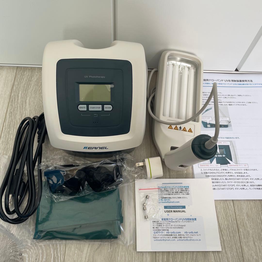 家庭用　ナローバンド UVB 照射装置　uvb