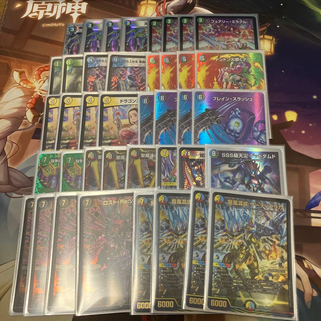 デュエルマスターズ 5cザーディクリカデッキ