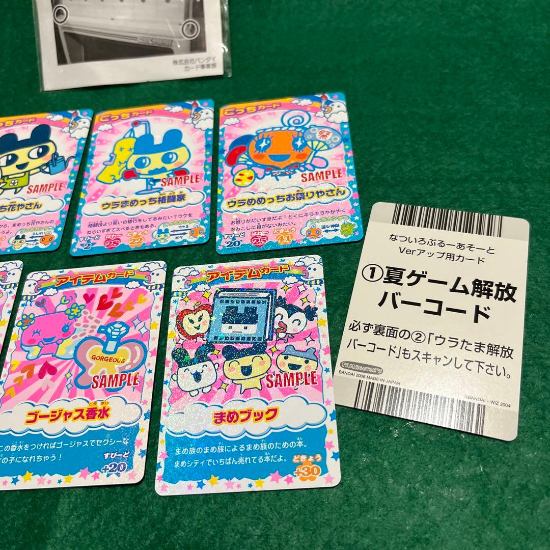 激レア　サンプルカード　たまごっちカップ