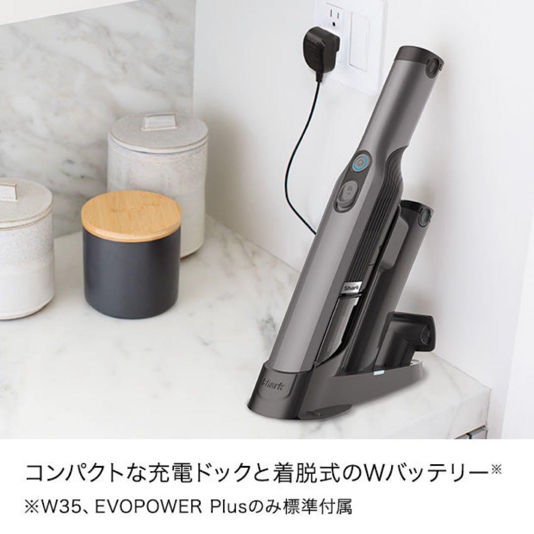 shark ハンディークリーナー　WV280J グレー