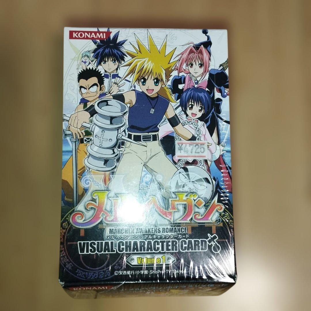 未開封box メルヘブン VISUALCHARACTERCARD　Volume1