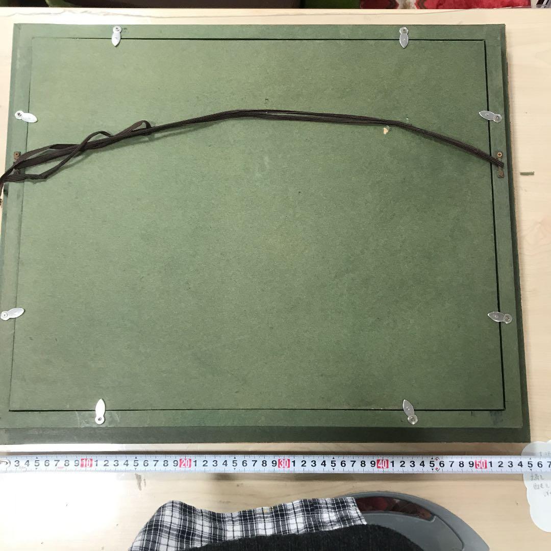 真作保証　城石昭三『梓川清流』油絵　肉筆画　風景画