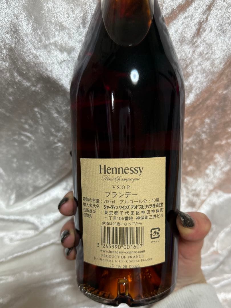 Hennessy VSOP 750ml ブランデー