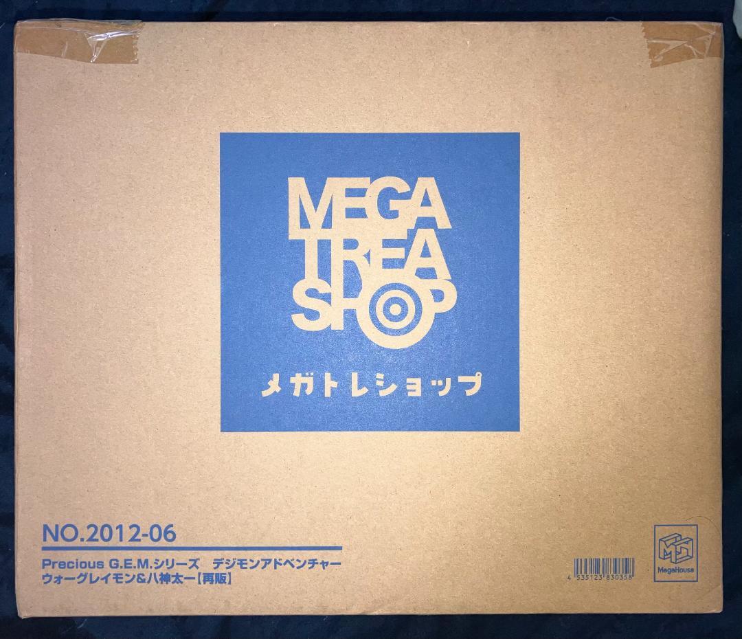 Precious G.E.M.シリーズ デジモンアドベンチャー　2体セット