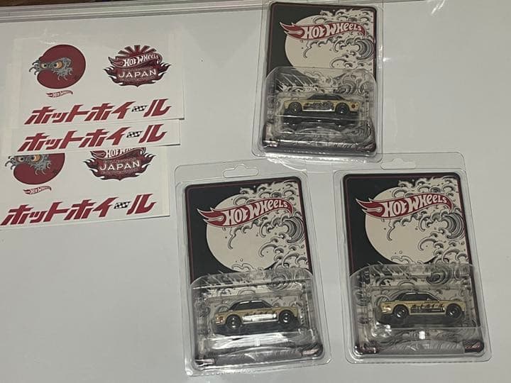 レア番号　ホットウィール  ダットサン 510 横浜限定 三台セット