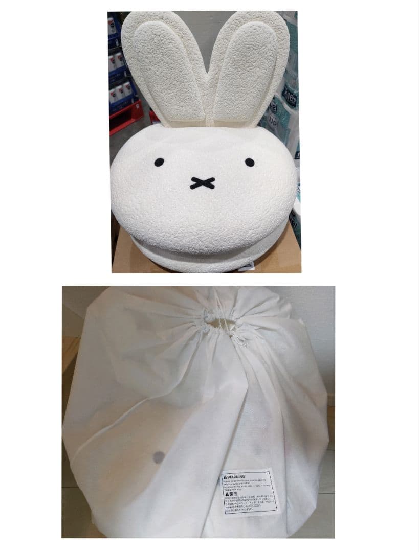 最安値　ミッフィー　マカロンチェア　コストコ