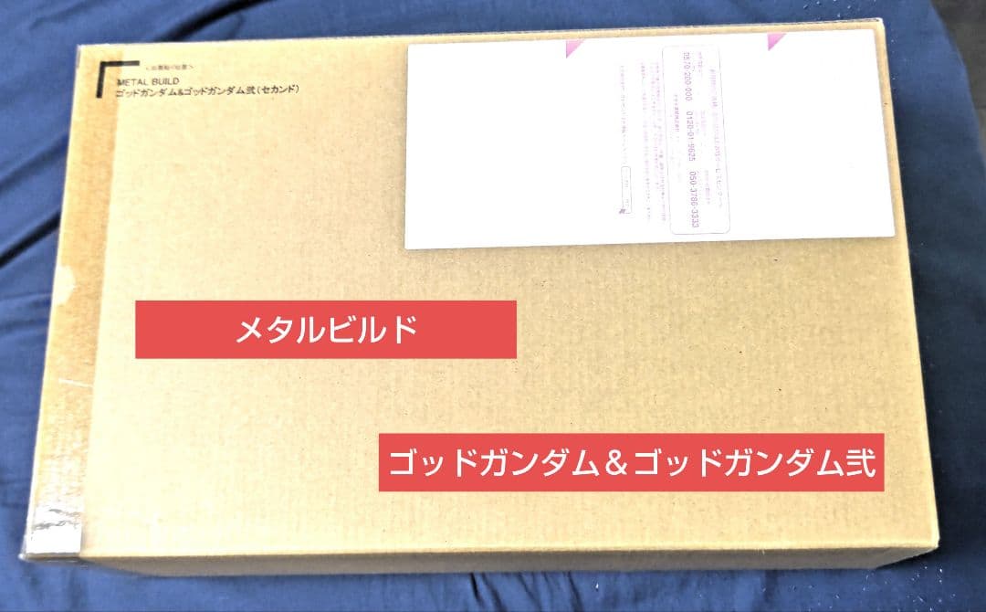 【新品未開封】L BUILD ゴッドガンダム＆ゴッドガンダム弐