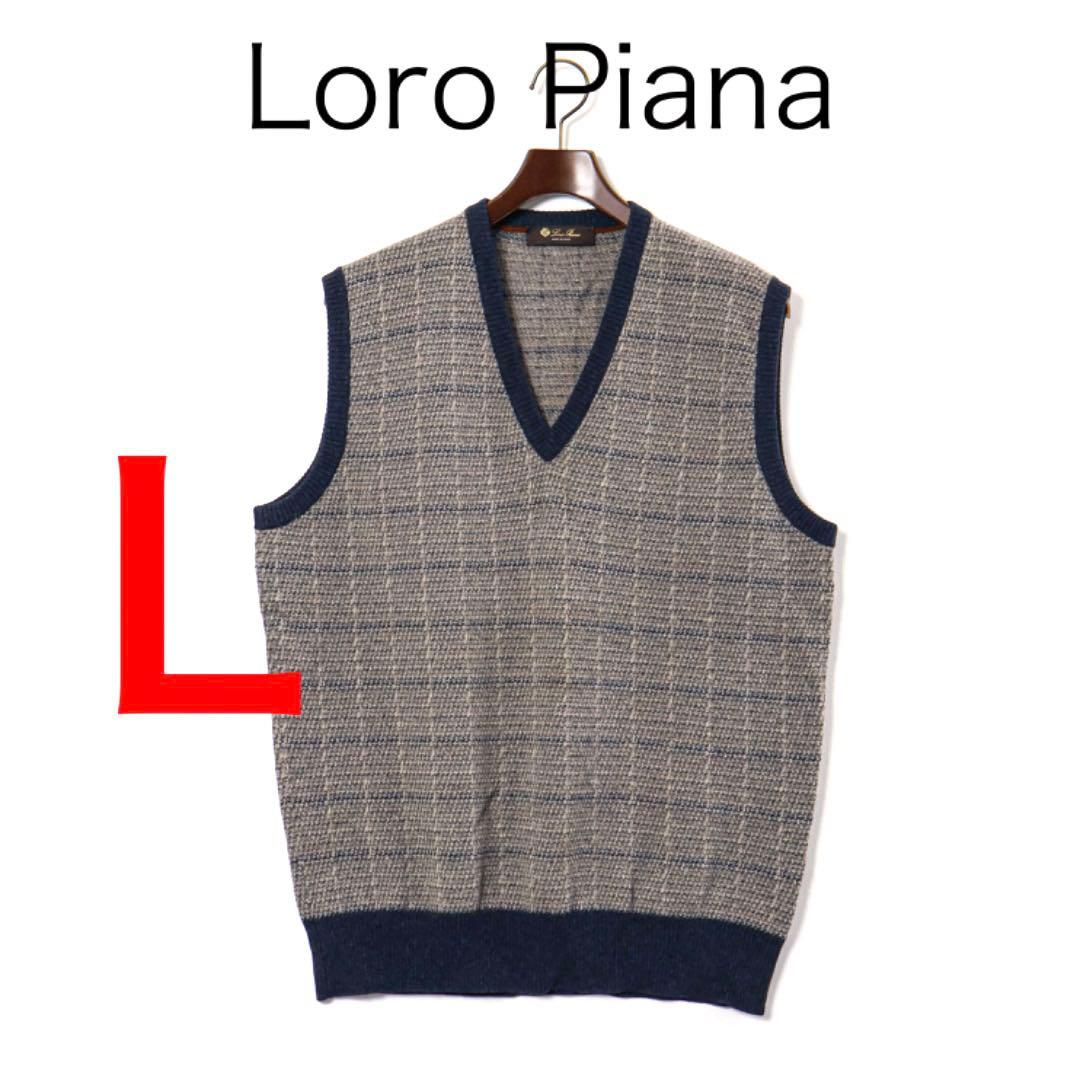 H4320-4◾️ロロピアーナ　チェック柄Vネック　ニットベスト