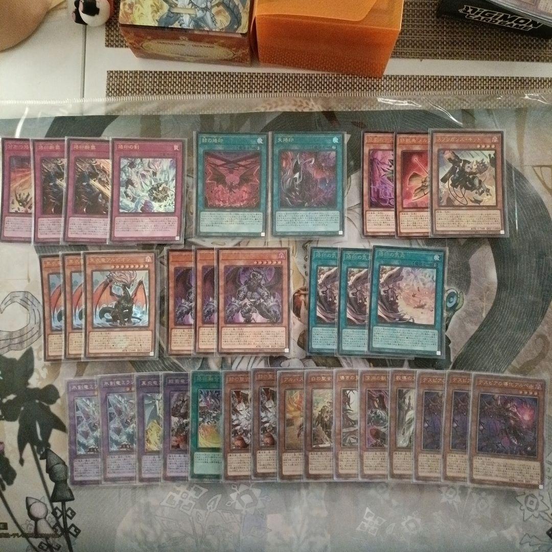 遊戯王OCG　白の物語 烙印セット　ウルトラ　25th　まとめ売る