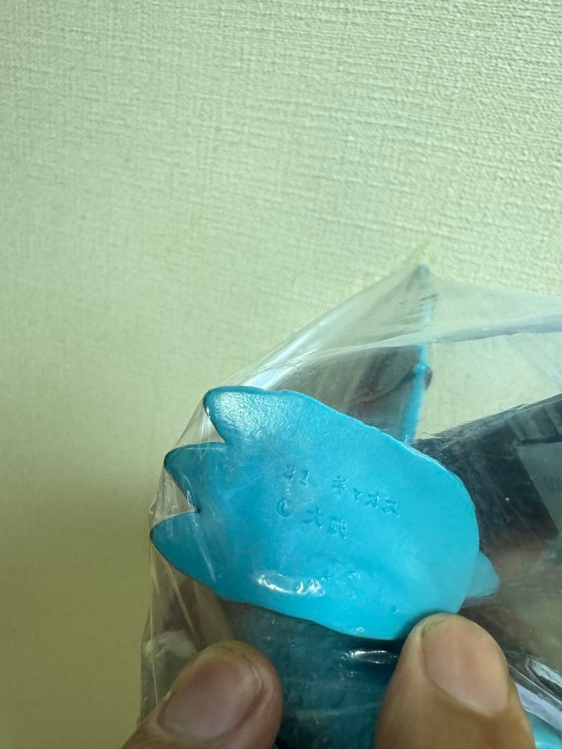 マーミットレア物1996年　怪獣フィギュア 大怪獣ギャオス