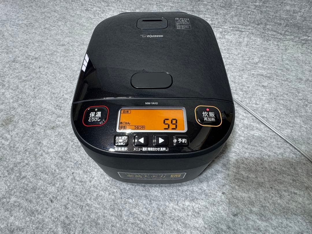 象印 圧力IH炊飯ジャー NW-YA10-BA