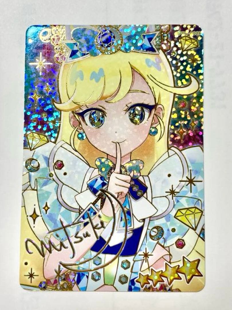 【ひみつのアイプリ　みつき（サインカード） ジュエルバズリウムサファイア 】