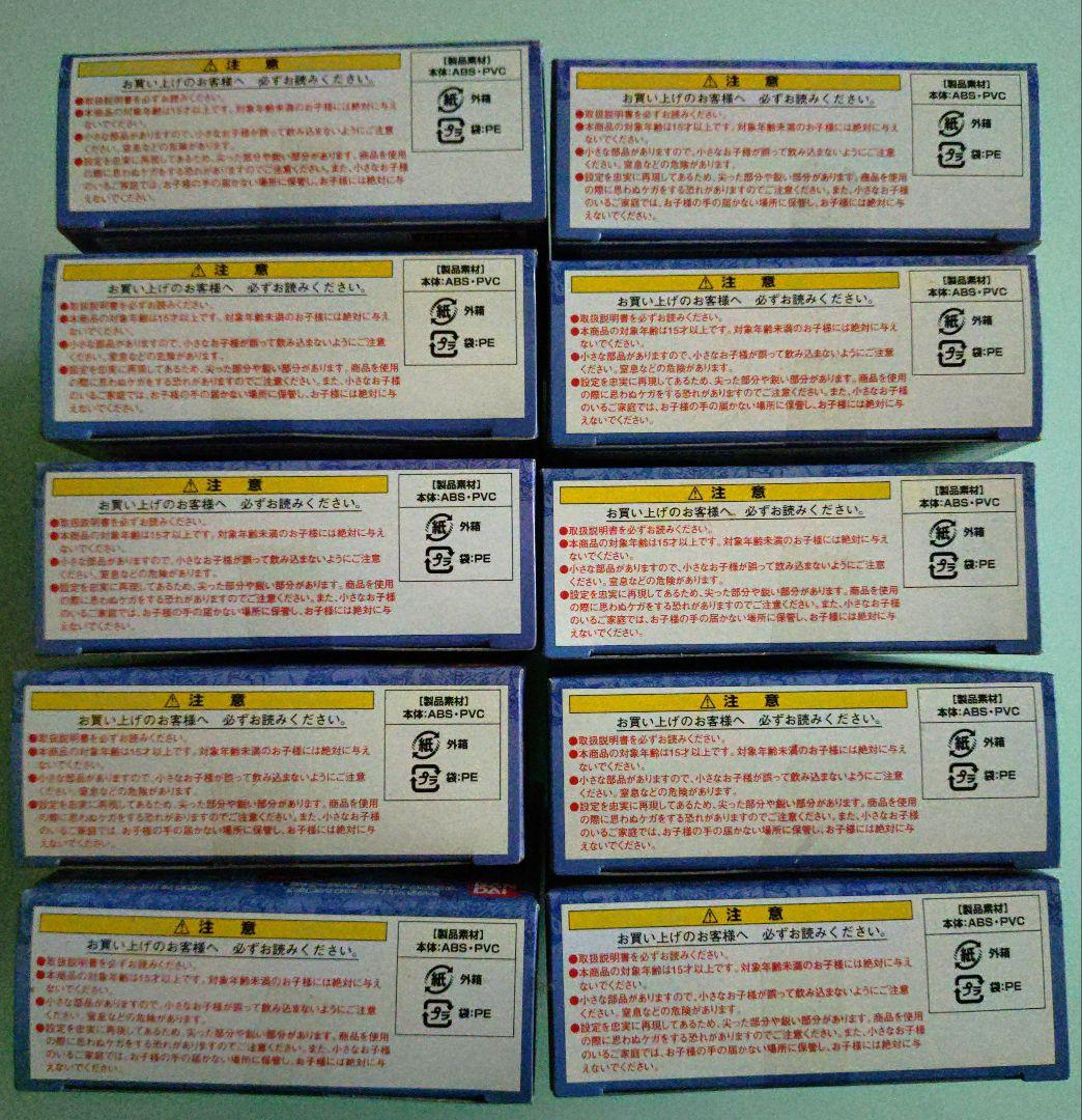 元祖SDガンダム ミニコレクション MARK-1 10個フルコンプセット