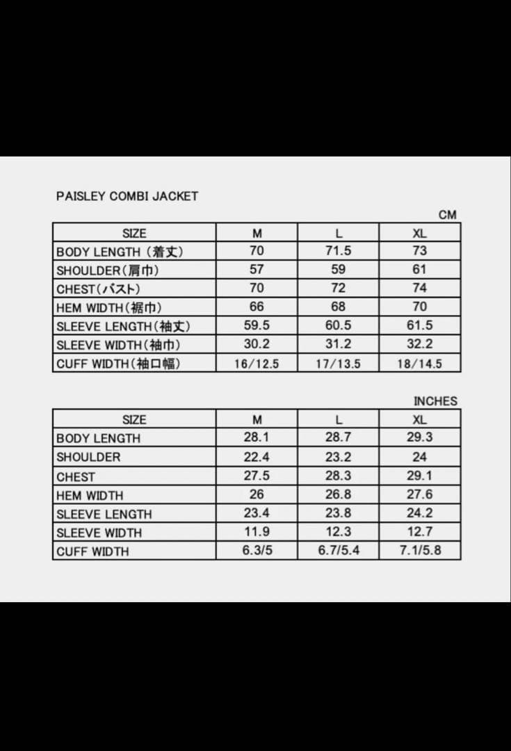 always out of stock ペイズリーコンビジャケット　朝倉未来