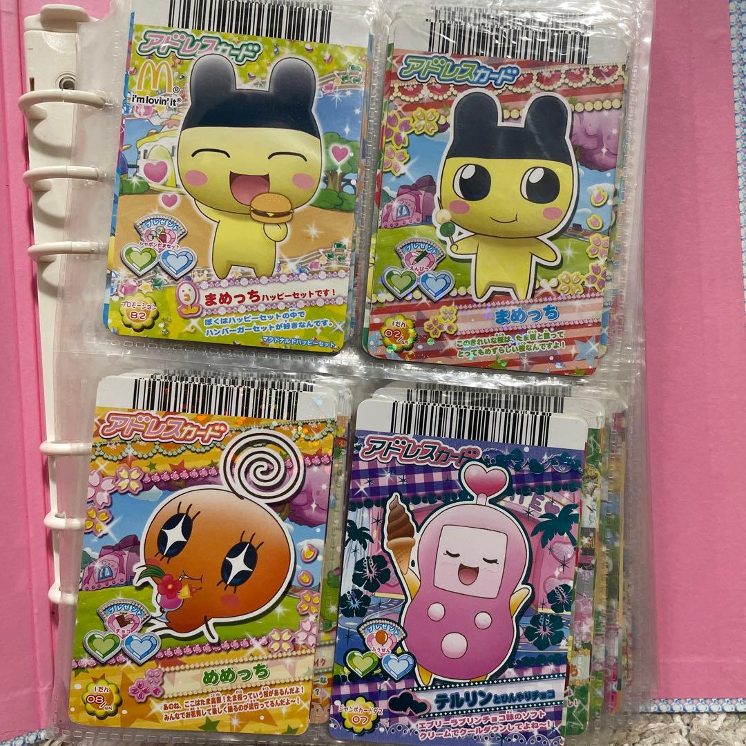 たまごっちアドレスカード