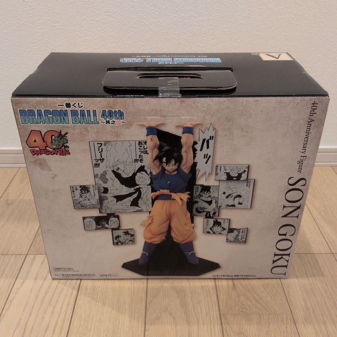 一番くじ ドラゴンボール 40th 其之二 A賞孫悟空、E賞クリリン 2体セット