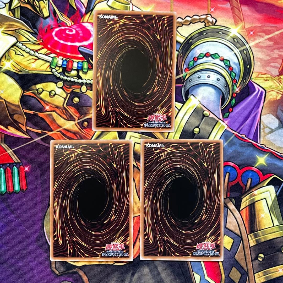 遊戯王 烙印 パーツ 高レアセット 烙印開幕 烙印の気炎ウルトラ ミラジェイド