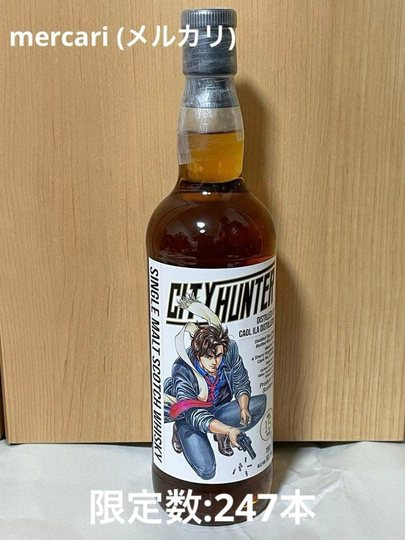 『シティーハンター』ラベルウイスキー　冴羽獠ラベル／カリラ2008