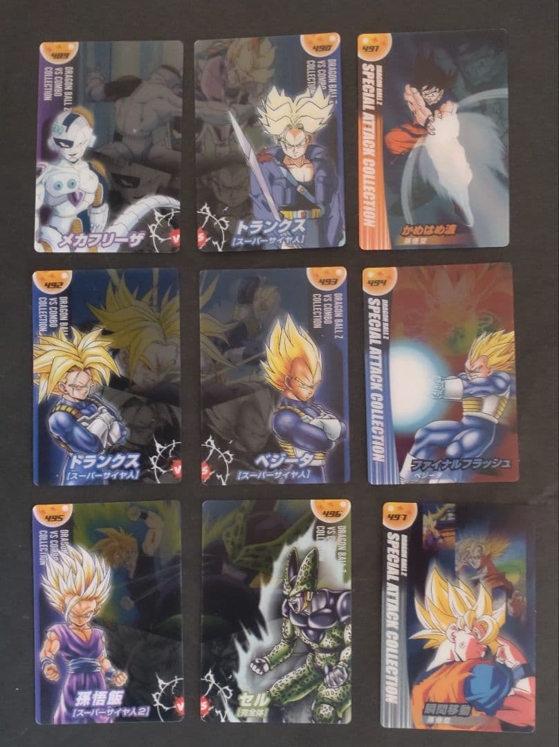 ドラゴンボールZ森永ウエハースカード47枚セット