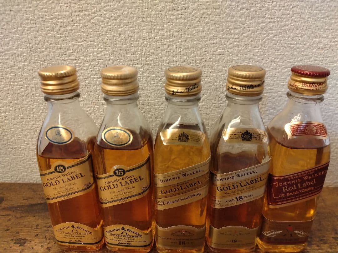 ジョニーウォーカーミニチュアボトルセット